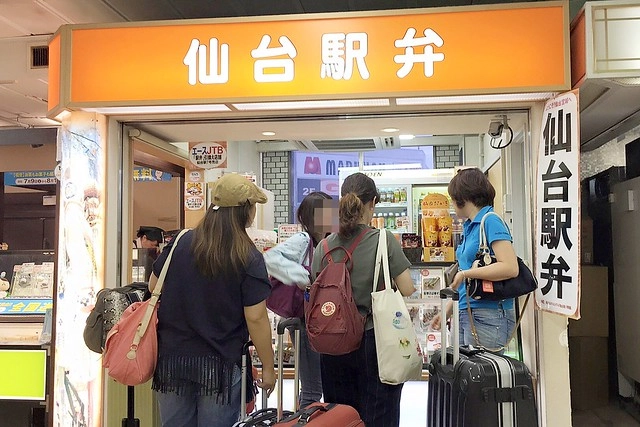 日本秋田｜仙台機場到秋田市區交通方式，電車轉新幹線2個多小時抵達 @飛天璇的口袋