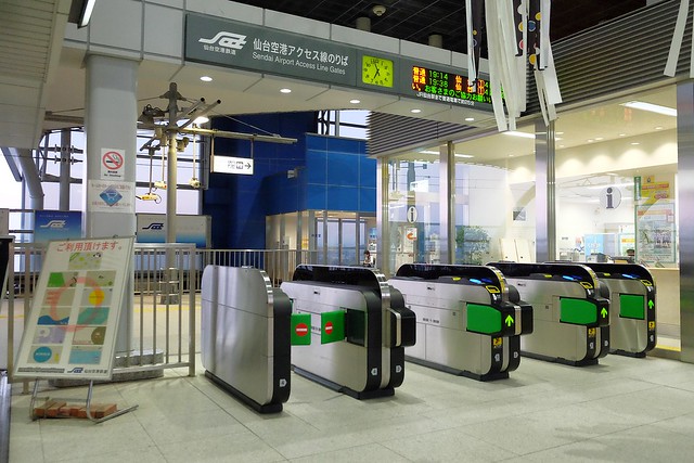 日本秋田｜仙台機場到秋田市區交通方式，電車轉新幹線2個多小時抵達 @飛天璇的口袋