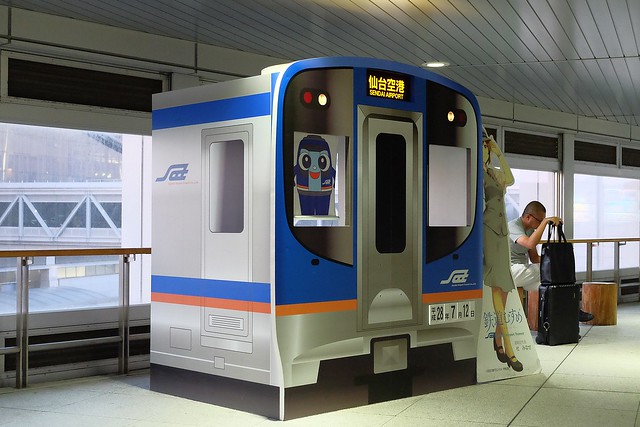 日本秋田｜仙台機場到秋田市區交通方式，電車轉新幹線2個多小時抵達 @飛天璇的口袋