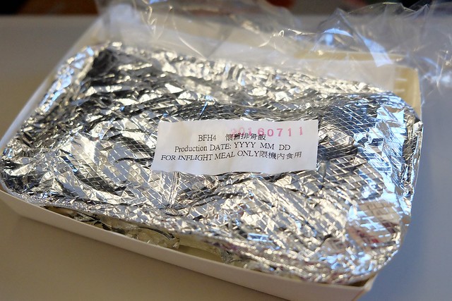 日本秋田｜台灣虎航 桃園-仙台直飛．仙台機場到秋田交通方式，飛機餐分享 @飛天璇的口袋