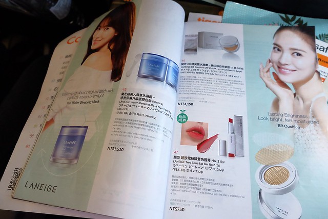 日本秋田｜台灣虎航 桃園-仙台直飛．仙台機場到秋田交通方式，飛機餐分享 @飛天璇的口袋