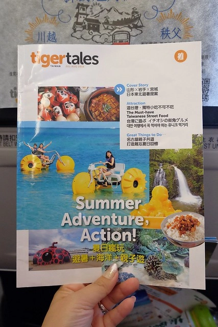 日本秋田｜台灣虎航 桃園-仙台直飛．仙台機場到秋田交通方式，飛機餐分享 @飛天璇的口袋