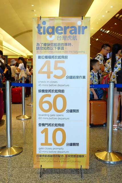 日本秋田｜台灣虎航 桃園-仙台直飛．仙台機場到秋田交通方式，飛機餐分享 @飛天璇的口袋