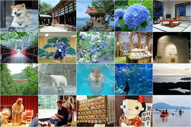 日本秋田｜仙台機場到秋田市區交通方式，電車轉新幹線2個多小時抵達 @飛天璇的口袋