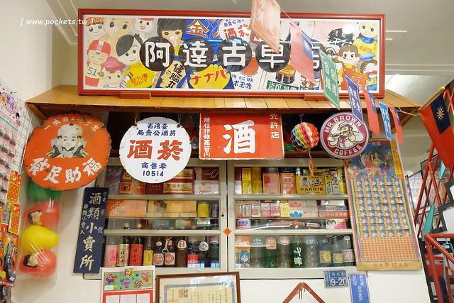 窩巷二店@大全店┃台中西區美食：台灣首見時尚的酒杯甜點，鄰近台中文學館和台中市役所，結合古早味的柑仔店和日日春唱片行 @飛天璇的口袋