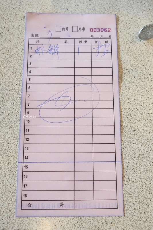 浩源活海鮮餐廳｜新鮮現流活海鮮上桌，正宗台式最迷人，聚餐宴客的好選擇 @飛天璇的口袋