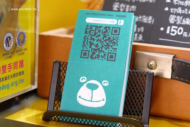 豊好X天天都美好┃有濃濃文青風格的古早味鳳梨冰，標榜不含防腐劑和人工色素，還有售販周邊文創商品 @飛天璇的口袋