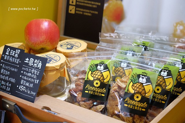 豊好X天天都美好┃有濃濃文青風格的古早味鳳梨冰，標榜不含防腐劑和人工色素，還有售販周邊文創商品 @飛天璇的口袋