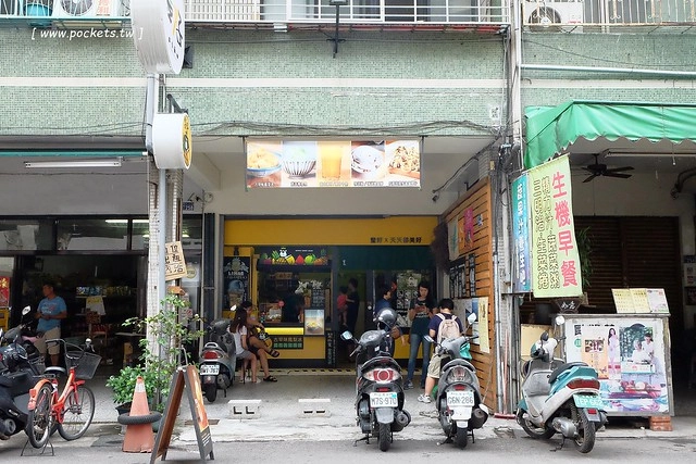 豊好X天天都美好┃有濃濃文青風格的古早味鳳梨冰，標榜不含防腐劑和人工色素，還有售販周邊文創商品 @飛天璇的口袋