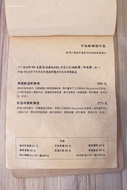 台中西區｜小家山食．老宅改造的日式空間，嚴選食材用心的店家 @飛天璇的口袋