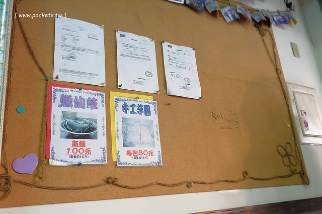 台中東勢｜3Q芋圓．現做手工芋圓地瓜圓，QQ的口感新鮮又好吃 @飛天璇的口袋