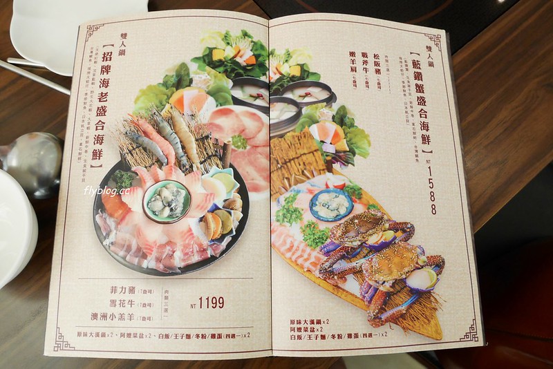 【台中沙鹿】蕃薯根養生煮，簡單乾淨又有質感的火鍋店，喜歡純天然無加工品的菜盤 @飛天璇的口袋