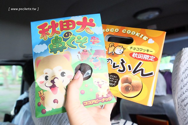 日本秋田旅遊景點┃秋田趴趴造Day2：角館TATETSU家和服體驗&rarr;角館武家屋敷(青柳家)&rarr;KURAKICHI和菓子&rarr;田澤湖(辰子、獨木舟)&rarr; 乳頭溫泉妙乃湯 @飛天璇的口袋