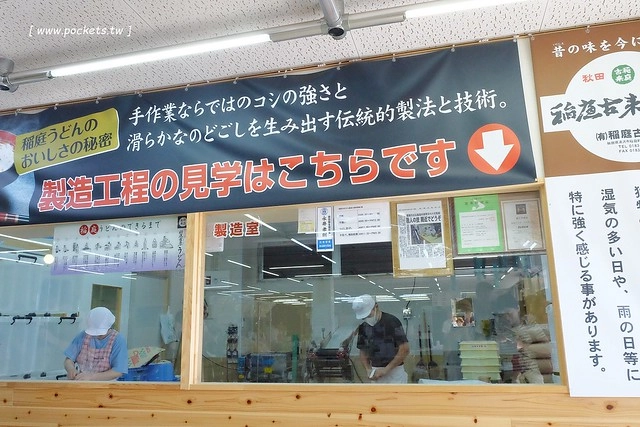 日本秋田旅遊景點┃秋田趴趴造Day2：角館TATETSU家和服體驗&rarr;角館武家屋敷(青柳家)&rarr;KURAKICHI和菓子&rarr;田澤湖(辰子、獨木舟)&rarr; 乳頭溫泉妙乃湯 @飛天璇的口袋