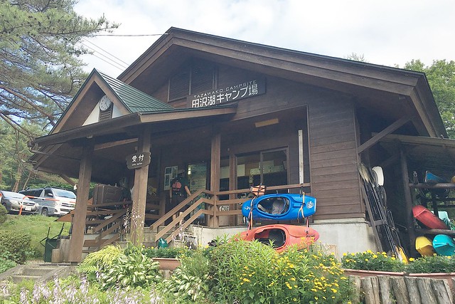 日本秋田旅遊景點┃秋田趴趴造Day2：角館TATETSU家和服體驗&rarr;角館武家屋敷(青柳家)&rarr;KURAKICHI和菓子&rarr;田澤湖(辰子、獨木舟)&rarr; 乳頭溫泉妙乃湯 @飛天璇的口袋