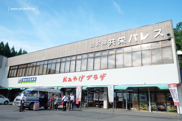 日本秋田旅遊景點┃秋田趴趴造Day2：角館TATETSU家和服體驗&rarr;角館武家屋敷(青柳家)&rarr;KURAKICHI和菓子&rarr;田澤湖(辰子、獨木舟)&rarr; 乳頭溫泉妙乃湯 @飛天璇的口袋