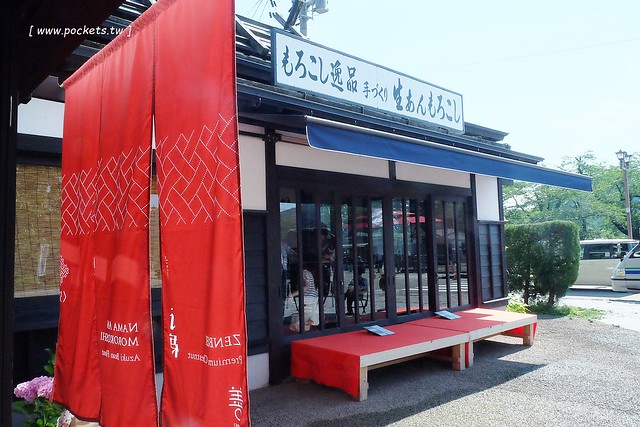 日本秋田旅遊景點┃秋田趴趴造Day2：角館TATETSU家和服體驗&rarr;角館武家屋敷(青柳家)&rarr;KURAKICHI和菓子&rarr;田澤湖(辰子、獨木舟)&rarr; 乳頭溫泉妙乃湯 @飛天璇的口袋