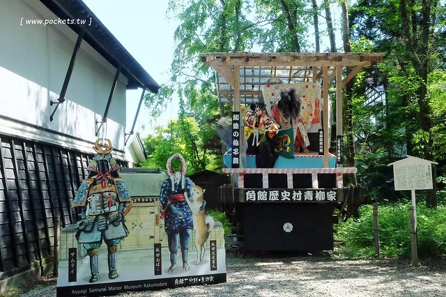 日本秋田旅遊景點┃秋田趴趴造Day2：角館TATETSU家和服體驗&rarr;角館武家屋敷(青柳家)&rarr;KURAKICHI和菓子&rarr;田澤湖(辰子、獨木舟)&rarr; 乳頭溫泉妙乃湯 @飛天璇的口袋