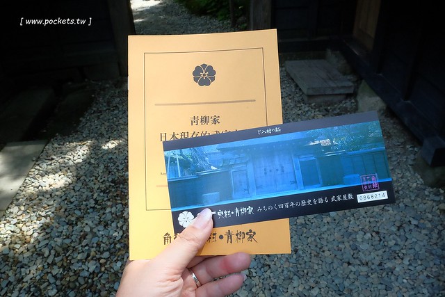 日本秋田旅遊景點┃秋田趴趴造Day2：角館TATETSU家和服體驗&rarr;角館武家屋敷(青柳家)&rarr;KURAKICHI和菓子&rarr;田澤湖(辰子、獨木舟)&rarr; 乳頭溫泉妙乃湯 @飛天璇的口袋