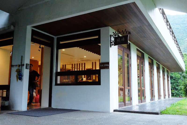 新北瑞芳｜緩慢金瓜石．礦山裡的小天堂，離山最近的距離，金瓜石民宿推薦 @飛天璇的口袋