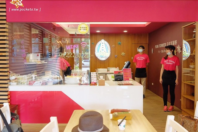 Fun Tower日式可麗餅┃台中西區美食：南台灣超人氣日本軟式可麗餅，朵朵都像盛開的小花，台中國美館商圈散步甜點，品嚐午后的下午茶小確幸 @飛天璇的口袋