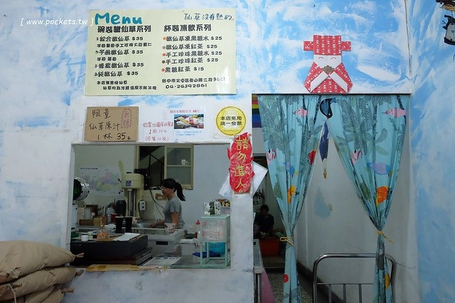 台中北屯｜新凍嫩仙草．標榜自種的仙草花，柴燒12小時製成的仙草 @飛天璇的口袋