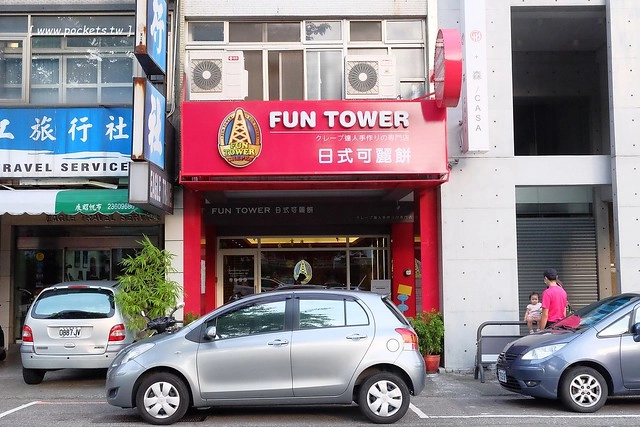 Fun Tower日式可麗餅┃台中西區美食：南台灣超人氣日本軟式可麗餅，朵朵都像盛開的小花，台中國美館商圈散步甜點，品嚐午后的下午茶小確幸 @飛天璇的口袋