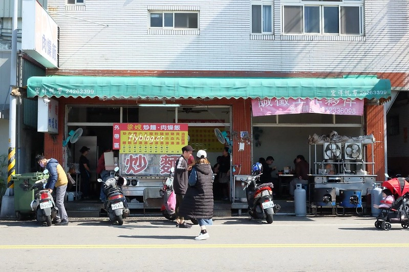 台中西屯｜水湳市場美食．精選10+水湳市場周邊小吃美食懶人包 @飛天璇的口袋