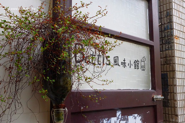 Battis風味義式小館┃台中西區美食：有很多小豬元素的義式餐廳，還有老闆旅遊各國的收藏品，餐點表現不錯CP值高，鄰近中師大、台中國美館商圈 @飛天璇的口袋