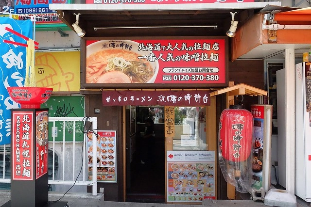 日本沖繩｜沖繩自駕4天3夜親子遊｜台北&rarr;沖繩&rarr;Travel租車公司&rarr;沖繩必遊景點推薦&rarr;沖繩必吃美食推薦&rarr;沖繩住宿推薦 @飛天璇的口袋