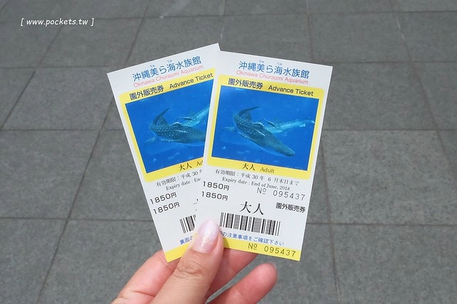 日本沖繩｜沖繩自駕4天3夜親子遊｜台北&rarr;沖繩&rarr;Travel租車公司&rarr;沖繩必遊景點推薦&rarr;沖繩必吃美食推薦&rarr;沖繩住宿推薦 @飛天璇的口袋