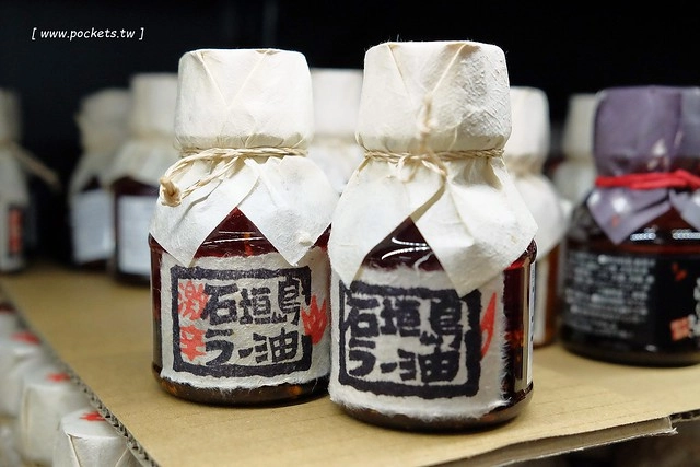 日本沖繩｜沖繩自駕4天3夜親子遊｜台北&rarr;沖繩&rarr;Travel租車公司&rarr;沖繩必遊景點推薦&rarr;沖繩必吃美食推薦&rarr;沖繩住宿推薦 @飛天璇的口袋