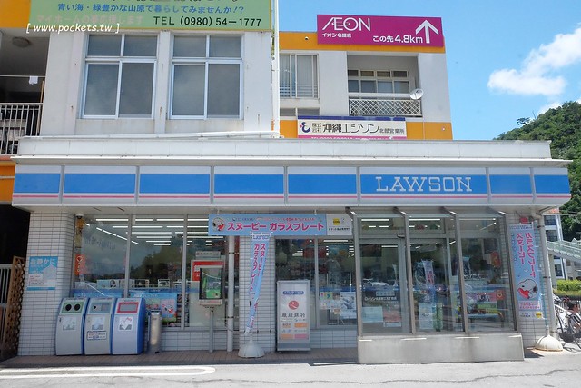 日本沖繩｜沖繩自駕4天3夜親子遊｜台北&rarr;沖繩&rarr;Travel租車公司&rarr;沖繩必遊景點推薦&rarr;沖繩必吃美食推薦&rarr;沖繩住宿推薦 @飛天璇的口袋