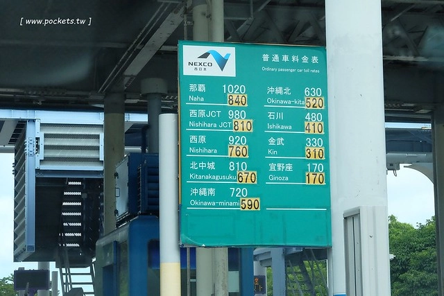 日本沖繩｜沖繩自駕4天3夜親子遊｜台北&rarr;沖繩&rarr;Travel租車公司&rarr;沖繩必遊景點推薦&rarr;沖繩必吃美食推薦&rarr;沖繩住宿推薦 @飛天璇的口袋