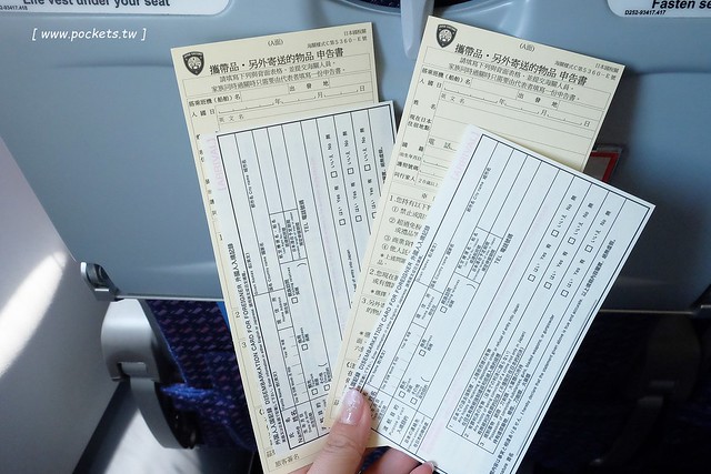 日本沖繩｜沖繩自駕4天3夜親子遊｜台北&rarr;沖繩&rarr;Travel租車公司&rarr;沖繩必遊景點推薦&rarr;沖繩必吃美食推薦&rarr;沖繩住宿推薦 @飛天璇的口袋