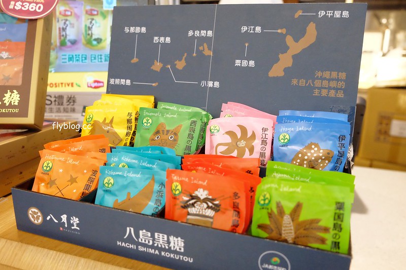 八月堂┃台中北區：殿堂級可頌台中也吃的到，繽紛草莓和青森蘋果季節限定，買7送1自用送禮都划算 @飛天璇的口袋