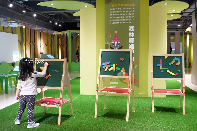 愛頑石未來城┃台中西屯：全台首座親子樂園進駐台中禮客生活館，結合展演空間、未來星球、泡泡熊、卡滋屋、卡滋超市、Miffy咖啡館 @飛天璇的口袋