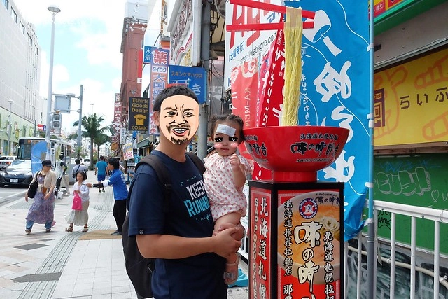 日本沖繩｜沖繩自駕4天3夜親子遊｜台北&rarr;沖繩&rarr;Travel租車公司&rarr;沖繩必遊景點推薦&rarr;沖繩必吃美食推薦&rarr;沖繩住宿推薦 @飛天璇的口袋