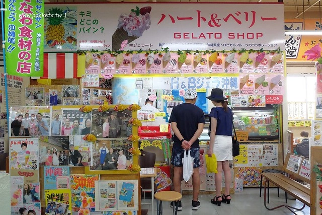 日本沖繩｜沖繩自駕4天3夜親子遊｜台北&rarr;沖繩&rarr;Travel租車公司&rarr;沖繩必遊景點推薦&rarr;沖繩必吃美食推薦&rarr;沖繩住宿推薦 @飛天璇的口袋