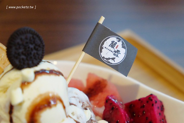 台中豐原｜嚴雪雪花冰專賣店．雪花冰滑順細緻不甜膩，鄰近豐原太平洋SOGO百貨 @飛天璇的口袋