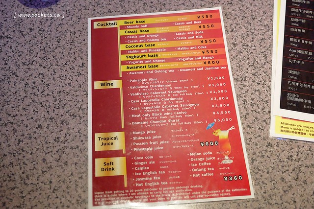 日本沖繩｜Steak House 88．那霸國際通牛排屋，石垣牛壽司和海陸套餐 @飛天璇的口袋