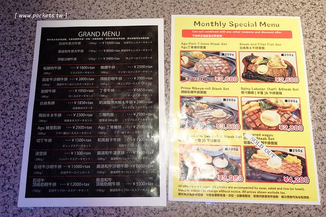 日本沖繩｜Steak House 88．那霸國際通牛排屋，石垣牛壽司和海陸套餐 @飛天璇的口袋