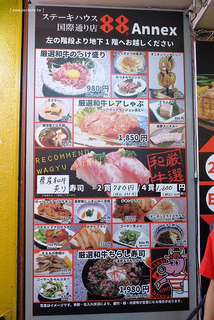 日本沖繩｜Steak House 88．那霸國際通牛排屋，石垣牛壽司和海陸套餐 @飛天璇的口袋