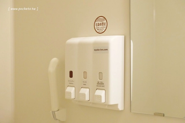 日本沖繩｜東橫inn．Toyoko-Inn.com｜單軌列車沖繩那霸旭橋站前，鄰近新都心和國際通商圈，房間有免費Wi-Fi，住房附隔天早餐 @飛天璇的口袋