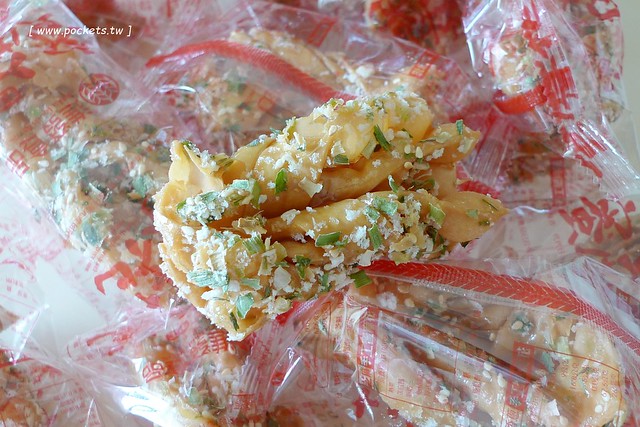 彰化田中｜進發香蔥蜜麻花．金黃酥脆的田中蜜麻花，鹹甜口味交織不黏牙，食尚玩家也來採訪 @飛天璇的口袋