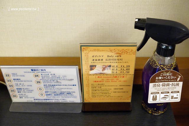 日本沖繩｜沖繩都酒店．Okinawa Miyako Hotel．渡假村型式酒店，鄰近首里城與國際通，地理位子好交通方便 @飛天璇的口袋