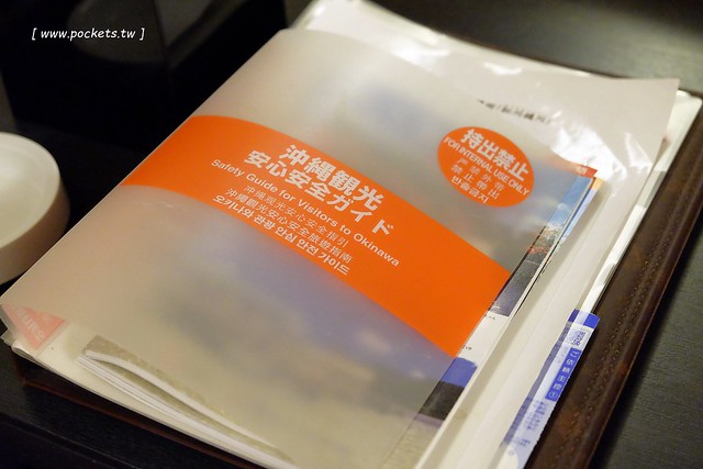 日本沖繩｜沖繩都酒店．Okinawa Miyako Hotel．渡假村型式酒店，鄰近首里城與國際通，地理位子好交通方便 @飛天璇的口袋