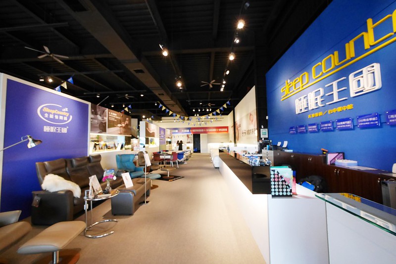 睡眠王國年中慶：席夢思2萬元有找，7/12(四)~7/16(一)僅有5天，消費滿額幸運輪盤轉轉樂，人人有獎！ @飛天璇的口袋