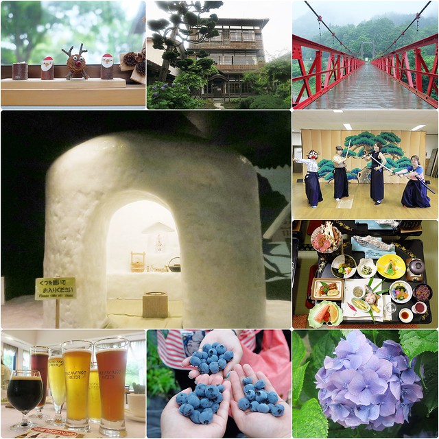 日本秋田旅遊景點┃秋田趴趴造Day3：抱返溪谷&rarr;AKITA藝術村(採藍莓、武士體驗)&rarr;TAZAWAKO(冠軍啤酒)&rarr;雪窯館&rarr; 增田古蹟(舊石田理吉家)&rarr;小安峽溫泉．元湯KURABU @飛天璇的口袋
