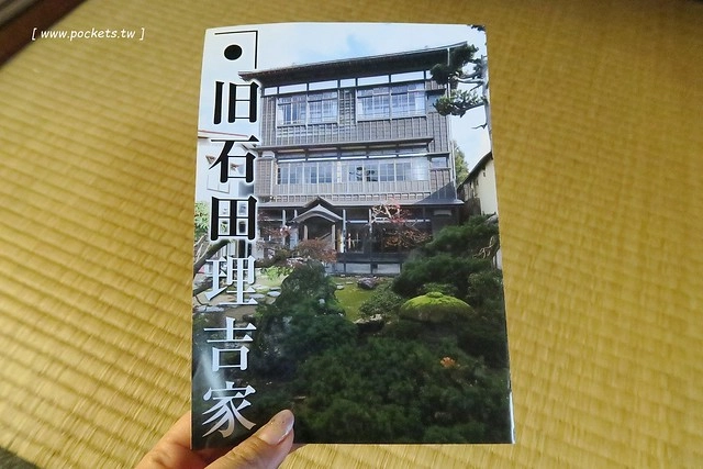 日本秋田旅遊景點┃秋田趴趴造Day3：抱返溪谷&rarr;AKITA藝術村(採藍莓、武士體驗)&rarr;TAZAWAKO(冠軍啤酒)&rarr;雪窯館&rarr; 增田古蹟(舊石田理吉家)&rarr;小安峽溫泉．元湯KURABU @飛天璇的口袋